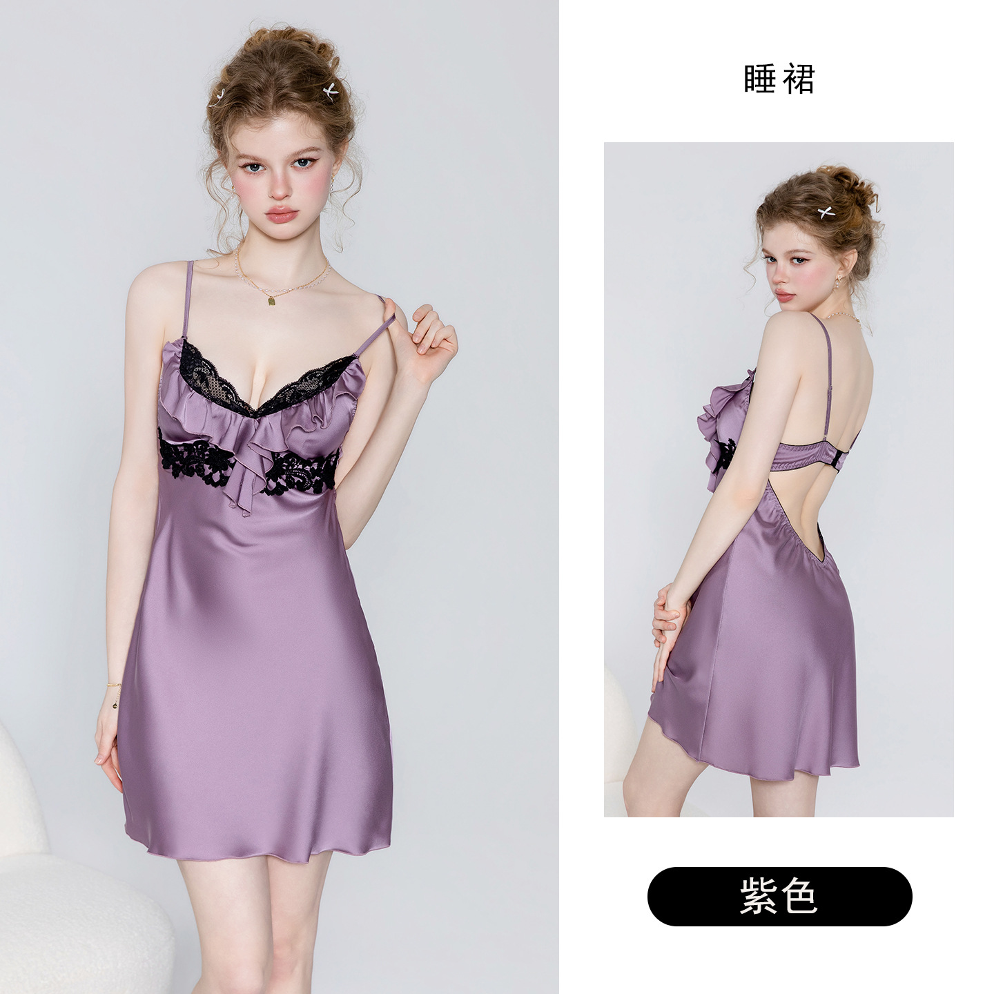 Chi tiết sản phẩm