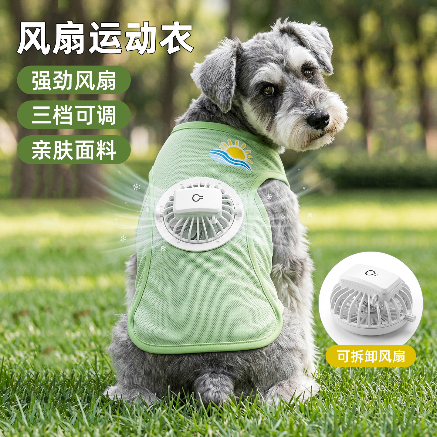 Chó mặc áo lưới gắn quạt mini màu xanh cốm