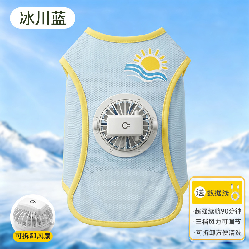 Áo quạt màu xanh băng